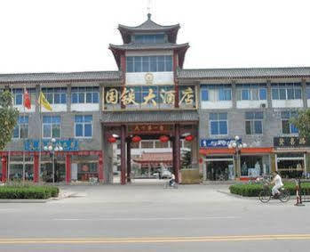 Guo Tie Hotel Qufu Exterior photo